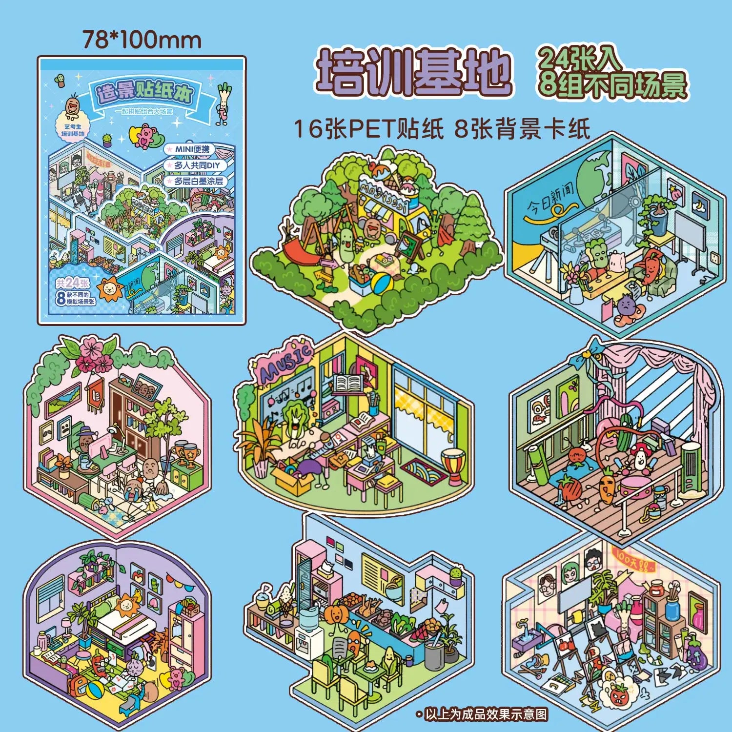 Adesivos de paisagismo